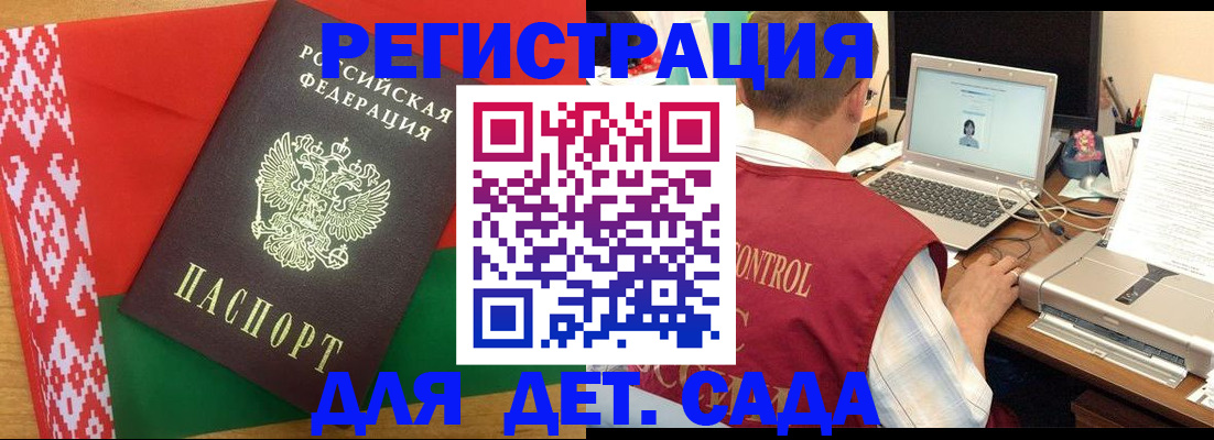 прописка для кредита в Протвино