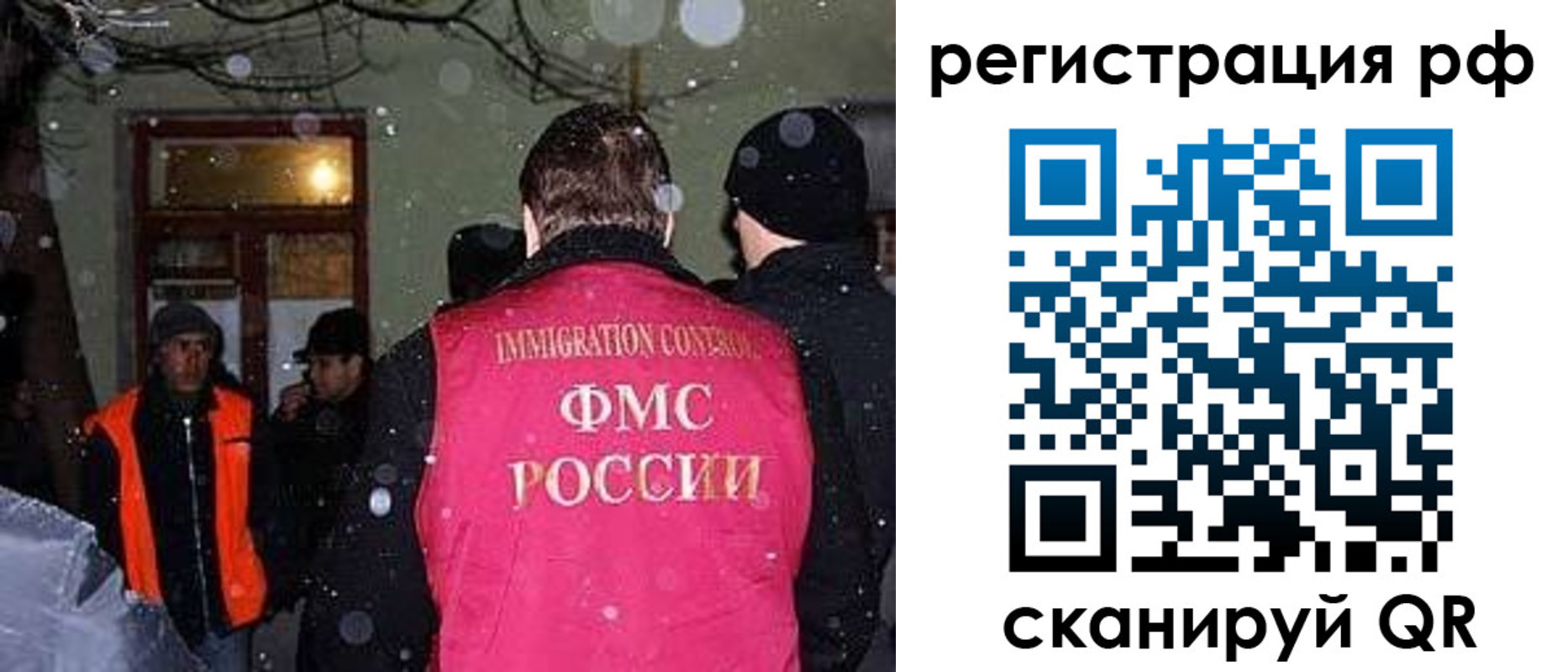 временная регистрация для школы в Протвино