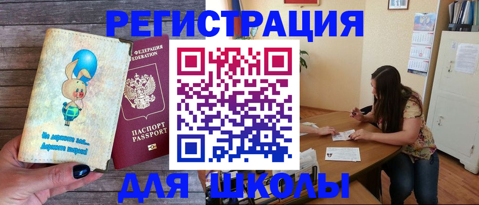 временная регистрация 2025 в Протвино