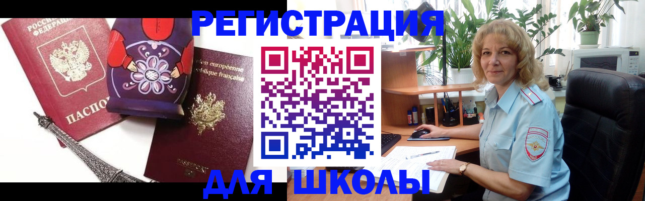 найти адрес прописки в Протвино